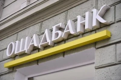В Угорщині викрали співробітників "Ощадбанку" разом з інкасаторськими машинами та цінностями