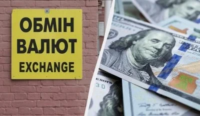 Долар подешевшав на початку тижня: курс валют в банках та обмінниках