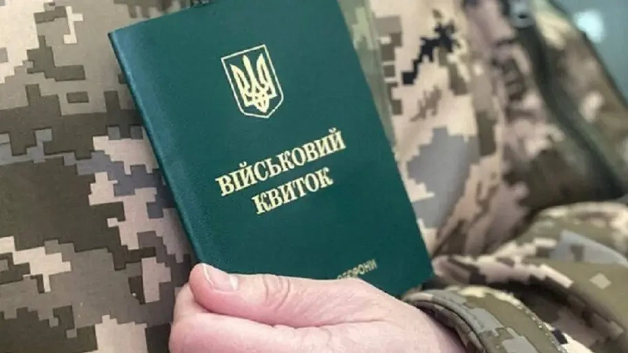 Мажори, активісти, блогери, журналісти: Рух "Чесна мобілізація" створює "Національний реєстр ухилянтів"